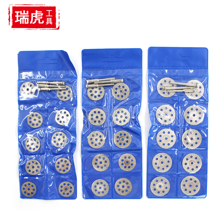 高速钢切割片 八孔片电磨小锯片金刚砂小切片玉石切割片迷你锯片