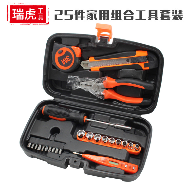 五金工具套装 组合组套 家用工具箱多功能手动维修家用配件25件套