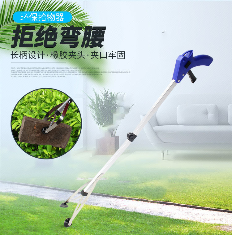跨境新款可折叠取物器红酒杯夹免弯腰垃圾拾取工具拾取器