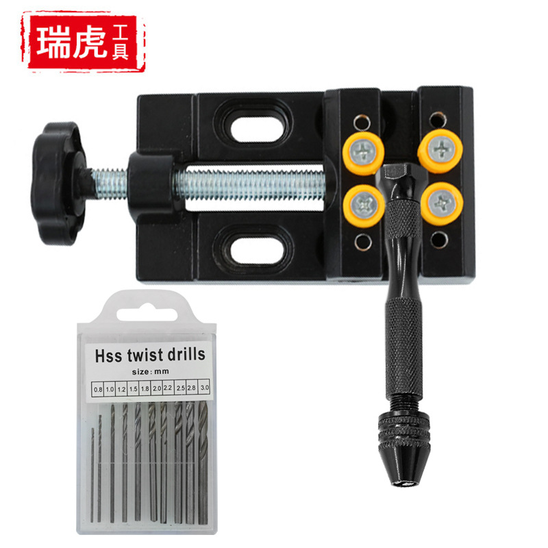 手捻钻套装 玉石核桃菩提钻孔工具组合 文玩DIY工具包小台钳固定