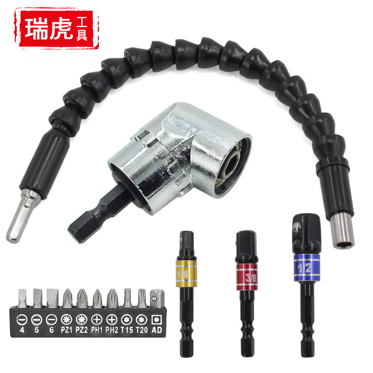 105度拐角万向接头软轴批螺丝批六角柄内连接杆彩色接杆 组合套装