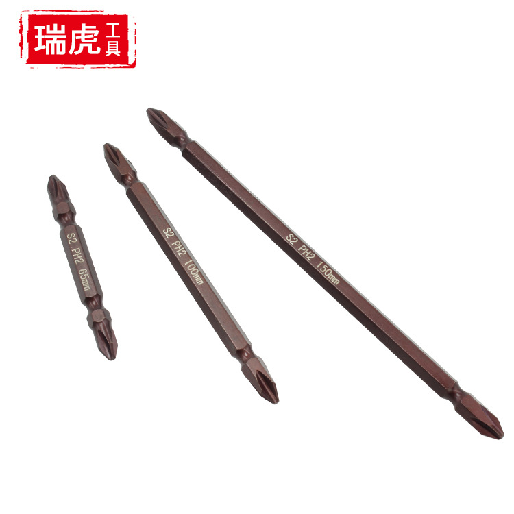 S2批头双头十字风批PH2电动螺丝刀头手电钻配件电钻批头65-150mm