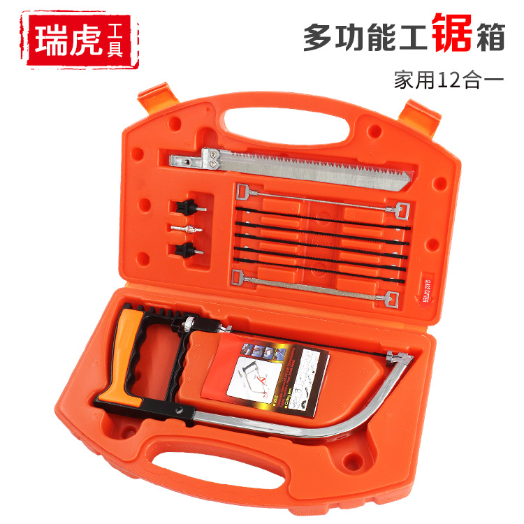 多功能魔术锯 迷你手工家用木工锯小型拉花锯子模型锯工具箱