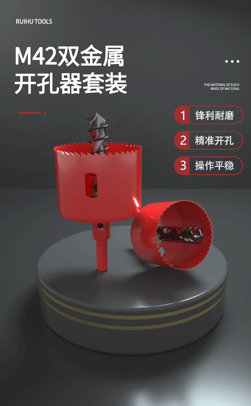 M42双金属钻头木工开孔器石膏板筒灯音箱开孔钻孔套装工具16-100