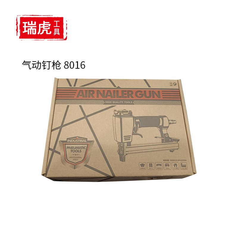 8016气动钉枪二合一组件气动工具气动钉枪工业级13mm宽码钉
