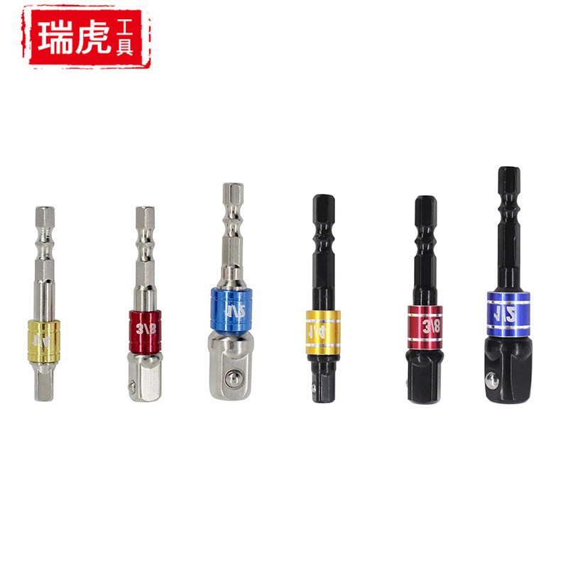 跨境亚马逊 彩色套筒组合 家用六角柄风批电动工具配件套装