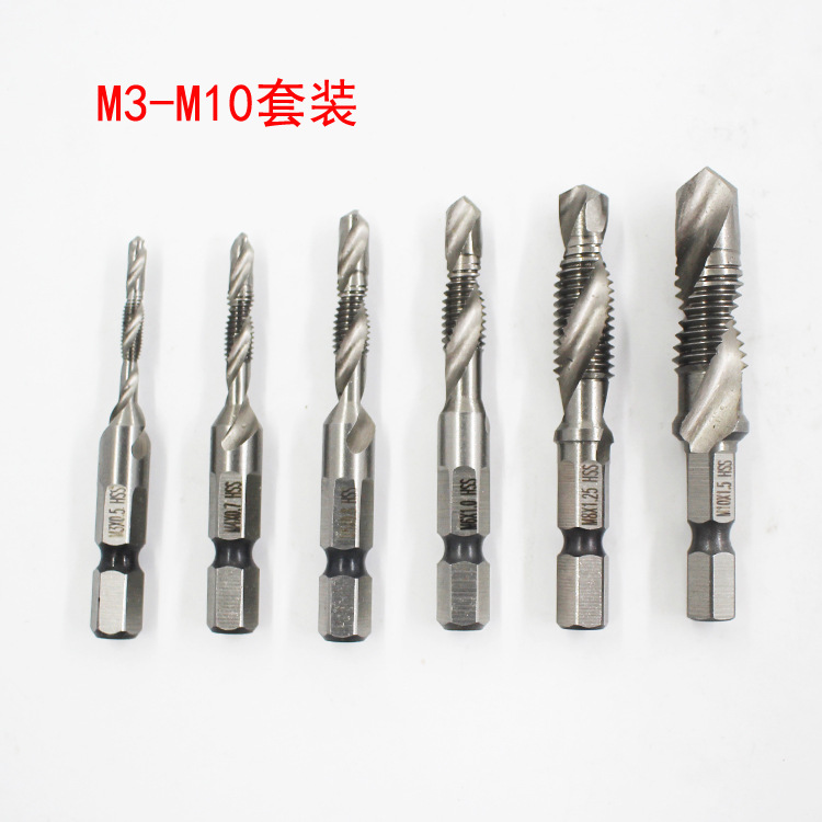 六角柄复合丝锥 丝锥丝工机用套装螺旋复合钻攻一体M3-M10