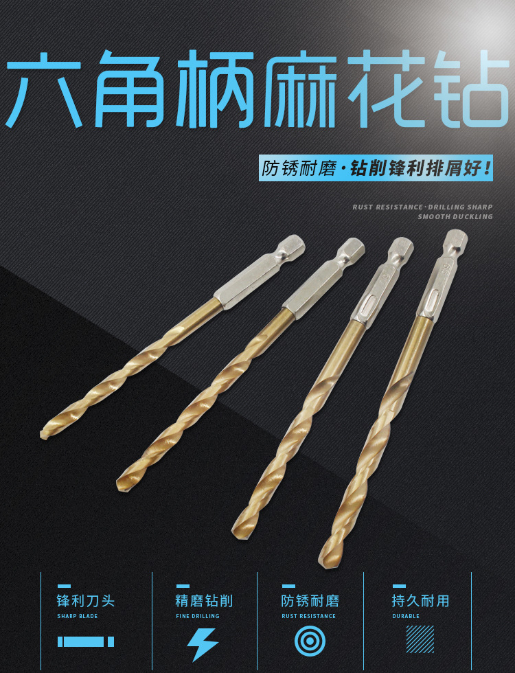 六角柄麻花钻 高速钢13PC扩孔钻头木板塑料薄铁开孔套装1.5-6.5mm