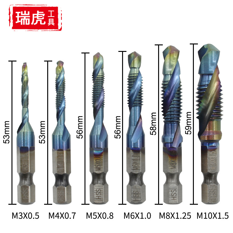 六角柄复合丝锥多功能机用三合一螺旋开孔攻丝倒角高速钢复合丝锥