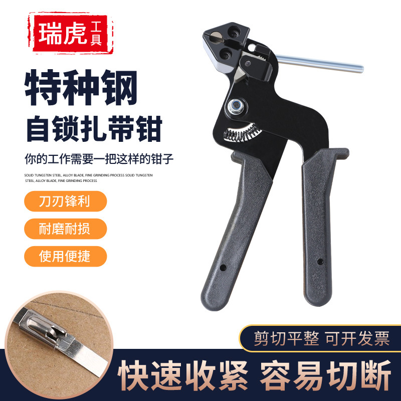 不锈钢扎带钳 打包工具扎带收紧器扎带剪子 捆扎工具手动扎带工具