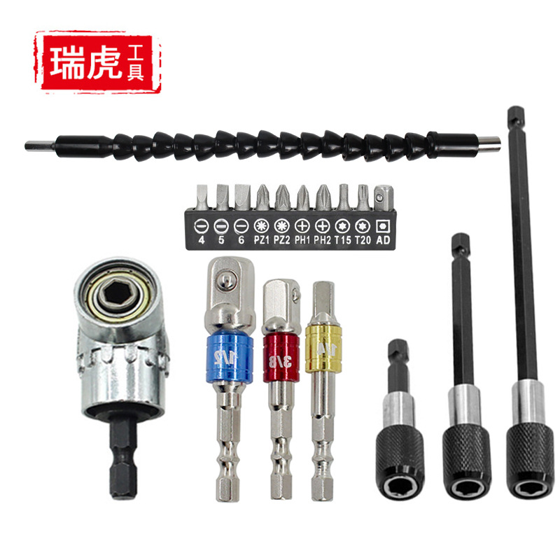 亚马逊跨境电动工具配件组合 家用软轴批头拐批快脱接杆套装