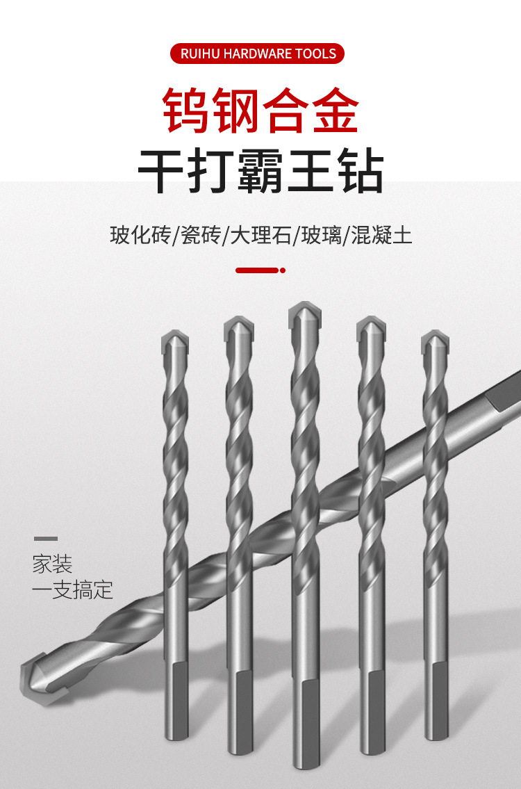 新款多功能干打霸王钻 铁皮薄铁板混凝土穿墙瓷砖三角柄开孔器