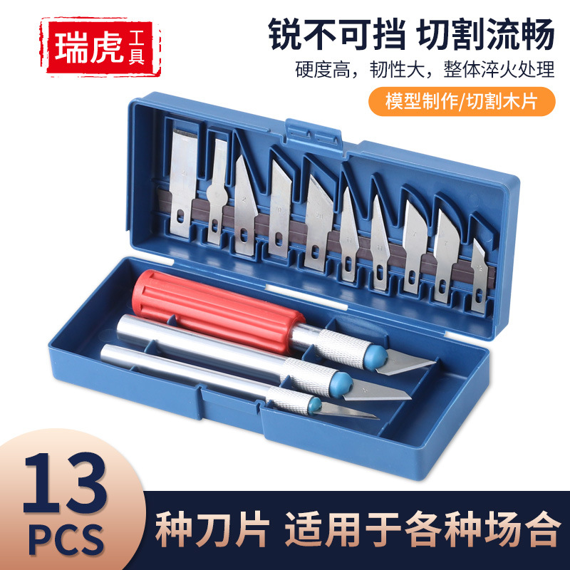 跨境新款雕刻刀套装铝合金雕刻刀笔刀模型制作工具手机贴膜美工刀